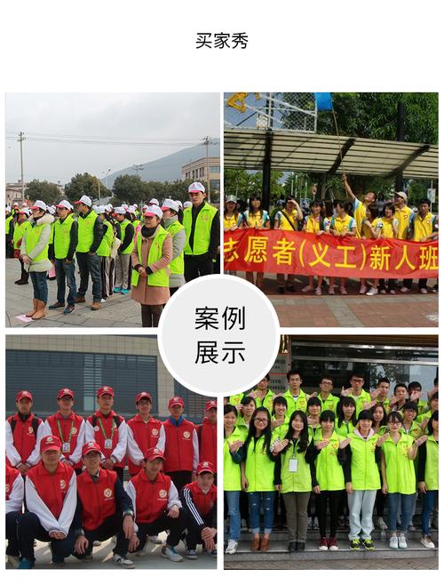 定制马甲全指南 义工背心、志愿者马甲与超市工作服的选购与定做