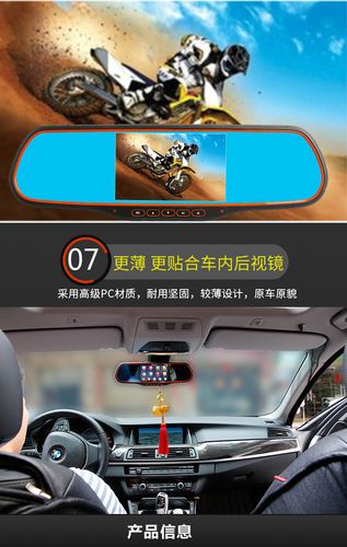 豪捷n8后视镜行车记录仪双镜头高清1080p带导航